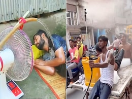 इन कूल जुगाड़ से भयंकर गर्मी को मात दे रहे हैं लोग, वीडियो देख लोगों को आई ठंडा-ठंडा कूल वाली फीलिंग इन कूल जुगाड़ से भयंकर गर्मी को मात दे रहे हैं लोग, वीडियो देख लोगों को आई ठंडा-ठंडा कूल वाली फीलिंग