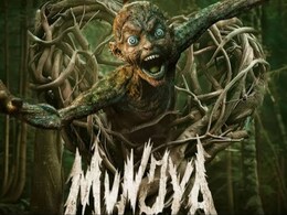 Munjya Trailer Out: 'मुंजया' का ट्रेलर हुआ रिलीज, देखकर छूट जाएगा पसीना