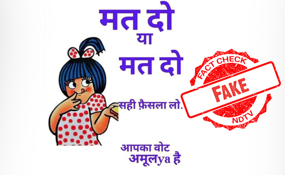 Is Amul's Viral "Vote Or Don't Vote" Advertisement Real? A Fact Check