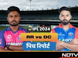 DC vs RR: आज दिल्ली और राजस्थान के बीच होगी भिड़ंत, जानें अरुण जेटली की पिच पर बॉलर या बैटर किसका दिखेगा कमाल?
