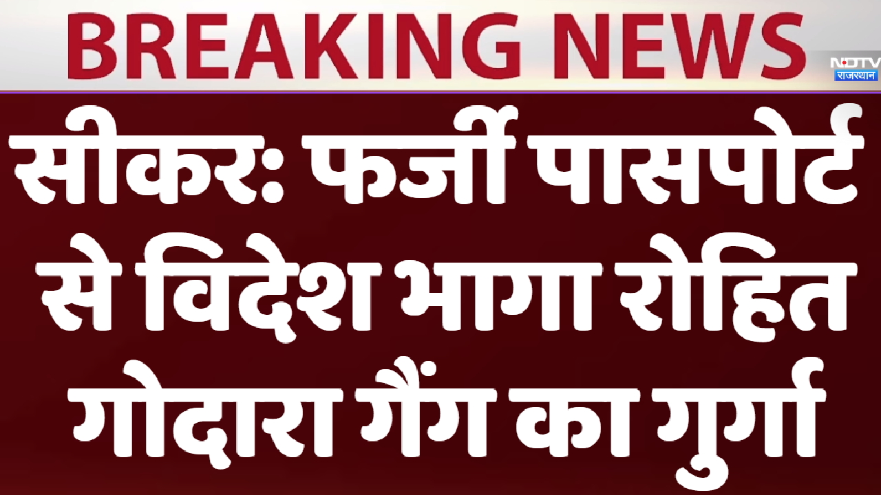 चूरू: स्लीपर बस  में 14 वर्षीय नाबालिग छात्रा से रेप