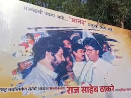 राज ठाकरे तब्बल 18 वर्षांनी ठाण्यातील आनंद मठाला भेट देणार, कार्यकर्त्यांमध्ये उत्साहाचं वातावरण राज ठाकरे तब्बल 18 वर्षांनी ठाण्यातील आनंद मठाला भेट देणार, कार्यकर्त्यांमध्ये उत्साहाचं वातावरण