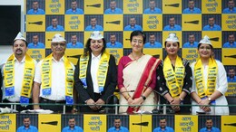 Lok Sabha Election: गीता रानी समेत तमाम वरिष्ठ वकीलों ने ज्वाइन किया 'आप', आतिशी ने पार्टी में किया स्वागत