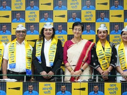 Lok Sabha Election: गीता रानी समेत तमाम वरिष्ठ वकीलों ने ज्वाइन किया 'आप', आतिशी ने पार्टी में किया स्वागत Lok Sabha Election: गीता रानी समेत तमाम वरिष्ठ वकीलों ने ज्वाइन किया 'आप', आतिशी ने पार्टी में किया स्वागत