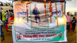 Rajasthan: श्रीनगर में शहीद जवान को अलवर में दी गई अंतिम विदाई, 'जितेंद्र सिंह अमर रहें' के नारों से गूंजा पूरा गांव