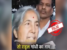 Did CPM's Subhashini Ali Criticise Rahul Gandhi On Camera? A Fact-Check Did CPM's Subhashini Ali Criticise Rahul Gandhi On Camera? A Fact-Check