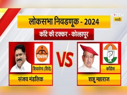 शिवसेना की काँग्रेस? कोल्हापूरकरांचं यंदा काय ठरलंय?