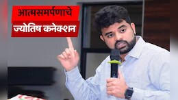 प्रज्वल रेवन्नाच्या टायमिंगची चर्चा, ज्योतिषाच्या सल्ल्याने आत्मसमर्पणासाठी 31 मे तारीख निवडली?