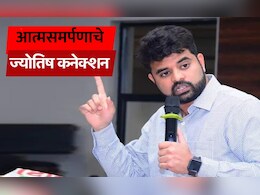 प्रज्वल रेवन्नाच्या टायमिंगची चर्चा, ज्योतिषाच्या सल्ल्याने आत्मसमर्पणासाठी 31 मे तारीख निवडली? प्रज्वल रेवन्नाच्या टायमिंगची चर्चा, ज्योतिषाच्या सल्ल्याने आत्मसमर्पणासाठी 31 मे तारीख निवडली?