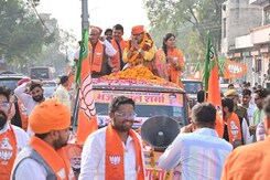 Lok Sabha Election: हैदराबाद में माधवी लता के समर्थन में सीएम भजनलाल का रोड शो Lok Sabha Election: हैदराबाद में माधवी लता के समर्थन में सीएम भजनलाल का रोड शो