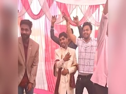 दूल्हे ने 'मेरे यार की शादी है' पर किया ऐसा डांस कंफ्यूजन में पड़ गए लोग, शादी छोड़ लड़के को लगे देखने, बोले- दुल्हन की आत्मा आ गई दूल्हे ने 'मेरे यार की शादी है' पर किया ऐसा डांस कंफ्यूजन में पड़ गए लोग, शादी छोड़ लड़के को लगे देखने, बोले- दुल्हन की आत्मा आ गई