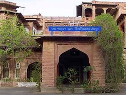 JNVU UG Admission 2024: जेएनवी यूनिवर्सिटी में  ग्रेजुएशन के लिए रजिस्ट्रेशन शुरू, जानिए कैसे करें आवेदन