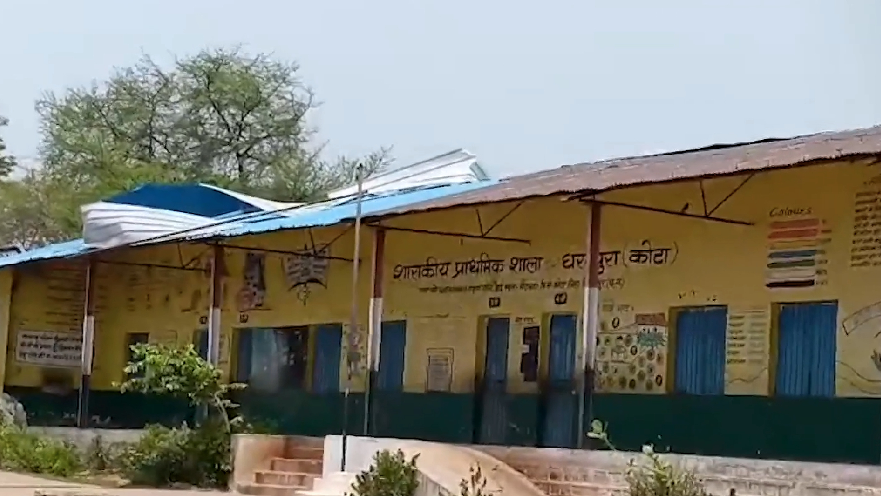 Bilaspur: इस स्कूल में हर साल आते हैं लाखों रुपये, फिर भी नहीं हो रही मरम्मत!