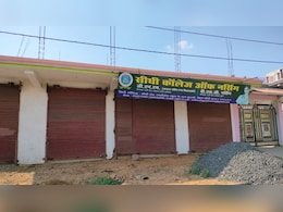 MP में एक नर्सिंग कॉलेज ऐसा भी, चार कमरे की दुकान में स्वास्थ्य शिक्षा के नाम पर भविष्य से किया जा रहा खिलवाड़