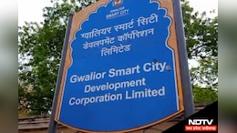 MP Smart City: इस शहर को केंद्र सरकार की तरफ से नहीं मिलेगा फंड, कई प्रोजेक्ट्स अभी भी हैं अधूरे