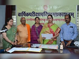 Chhattisgarh: संस्कृत विद्या मंडल का कारनामा,  जिसने परीक्षा ही नहीं दी, वह बन गई 10वीं की टॉपर