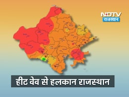 Rajasthan Heat Wave: श्रीगंगानगर में तापमान पहुंचा 48 डिग्री के करीब, पश्चिम में आंधी और बारिश की संभावना