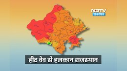 राजस्थान में Heat Wave से कब मिलेगी राहत मौसम विभाग ने बताया, 7 जिलों में गर्मी चरम पर