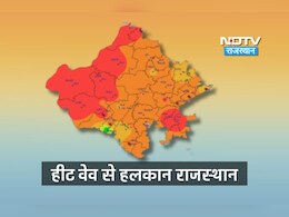 राजस्थान में Heat Wave से कब मिलेगी राहत मौसम विभाग ने बताया, 7 जिलों में गर्मी चरम पर
