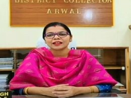 क्या बात है साहब! बिहार के अरवल की डीएम के खास अंदाज की क्यों हो रही चर्चा क्या बात है साहब! बिहार के अरवल की डीएम के खास अंदाज की क्यों हो रही चर्चा