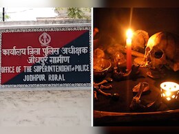 गृह क्लेश से परेशान व्यक्ति पहुंचा तांत्रिक के पास, टोना-टोटका के नाम पर लिखवा ली सारी प्रॉपर्टी