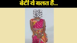 मेरा क्या कसूर था... हीट वेव-कड़ी धूप में 10 वर्षीय बेटी ने भेड़ाघाट जाने की जिद, मना करने पर लगा ली फांसी