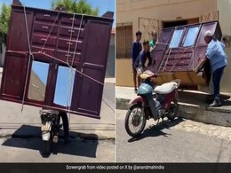 10 मिनट में फर्नीचर की डिलीवरी करने का तगड़ा जुगाड़, इंप्रेस हुए आनंद महिंद्रा, Video शेयर कर कही ये मज़ेदार बात 10 मिनट में फर्नीचर की डिलीवरी करने का तगड़ा जुगाड़, इंप्रेस हुए आनंद महिंद्रा, Video शेयर कर कही ये मज़ेदार बात