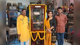 Museum Day 2024: जयपुर से शुरू हुई 'हर घर म्यूजियम' की मुहिम, दादा-दादी की पुरानी यादों को ऐसे संजोए