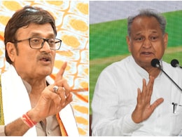 Rajasthan Politics: अशोक गहलोत के ट्वीट से राजस्थान में सियासी उबाल, राजेंद्र राठौड़ को दिया करारा जवाब Rajasthan Politics: अशोक गहलोत के ट्वीट से राजस्थान में सियासी उबाल, राजेंद्र राठौड़ को दिया करारा जवाब