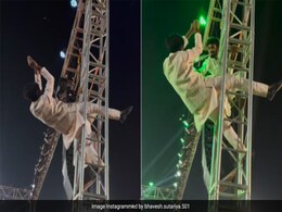 नागिन डांस करते-करते खंभे पर चढ़ गया युवक, फिर लटककर किया ऐसा कारनामा, लोग बोले- लगता है नागमणि लेकर ही मानेगा नागिन डांस करते-करते खंभे पर चढ़ गया युवक, फिर लटककर किया ऐसा कारनामा, लोग बोले- लगता है नागमणि लेकर ही मानेगा