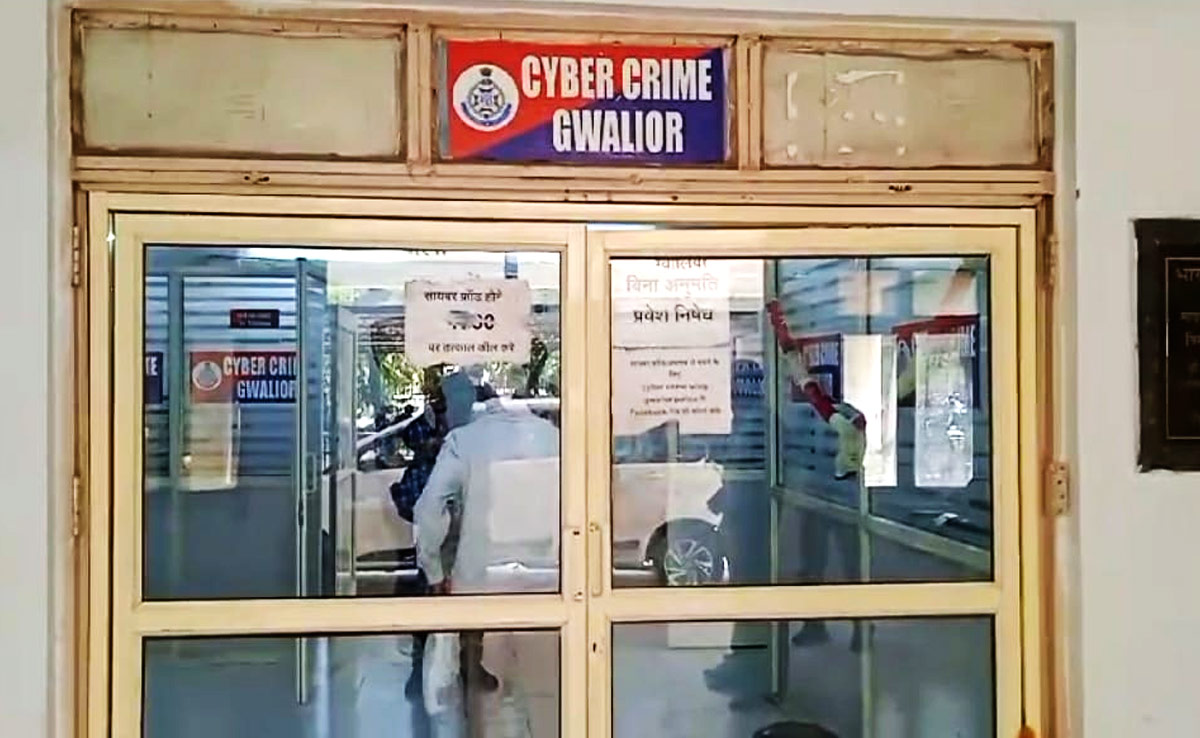 Mp News : वीडियो चैट पर युवती की अश्लीलता इंजीनियरिंग के छात्र पर पड़ गई भारी, जो हुआ उसे जानकर सन्न रह जाएंगे आप