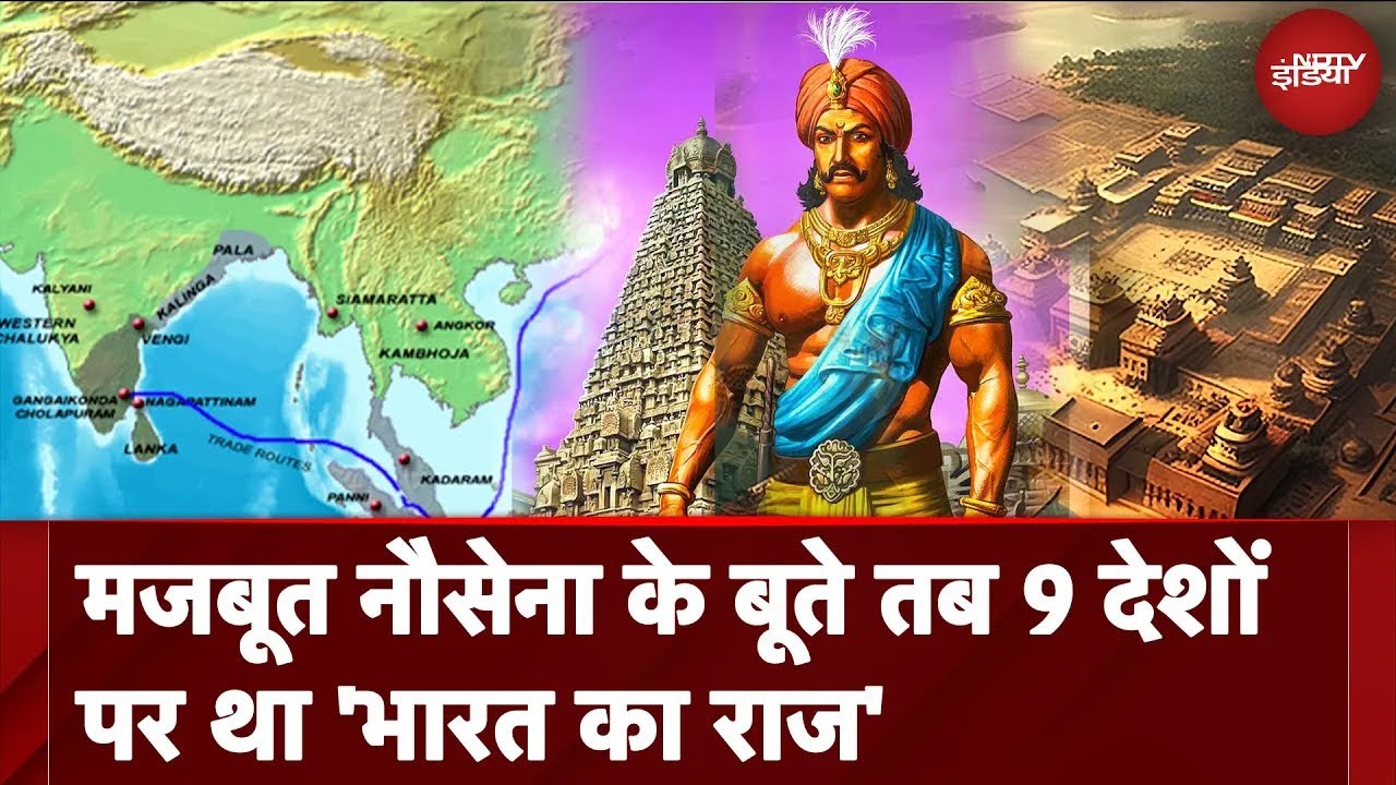 India के किस राजा ने 1 हजार साल पहले ही किया था Surgical Strike? 10 देशों पर था प्रभाव episode artwork