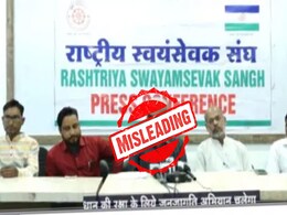 Fact Check: Has RSS Extended Support To INDIA Bloc For 2024 General Polls? Fact Check: Has RSS Extended Support To INDIA Bloc For 2024 General Polls?