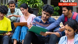 CBSE Board 12th Result 2024: सीबीएसई बोर्ड ने जारी किया 12वीं का रिजल्ट, यहां करें चेक