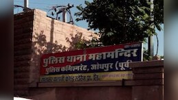 सेना के रिटायर्ड अफसर और उसकी पत्नी ने की बड़ी ठगी, धमकी देकर उड़ाए 50 लाख