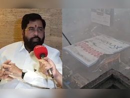 घाटकोपर होर्डिंग दुर्घटनेत 14 जणांचा मृत्यू, दोषींवर कठोर कारवाईचे मुख्यमंत्र्यांचे आदेश घाटकोपर होर्डिंग दुर्घटनेत 14 जणांचा मृत्यू, दोषींवर कठोर कारवाईचे मुख्यमंत्र्यांचे आदेश