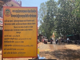 NDTV की खबर का असर: 45 करोड़ की निर्माणाधीन सड़क में हुए भ्रष्टाचार के खुलासे से PWD विभाग में मचा हड़कंप NDTV की खबर का असर: 45 करोड़ की निर्माणाधीन सड़क में हुए भ्रष्टाचार के खुलासे से PWD विभाग में मचा हड़कंप