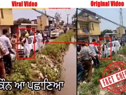 Social Media Posts Claiming Man Attacked In Video Was Bhagwant Mann Are False