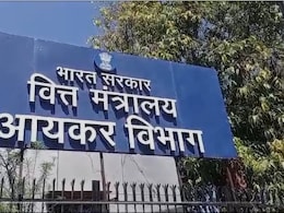 Income Tax Raid: जयपुर-अजमेर समेत राजस्थान में 11 ठिकानों पर आयकर विभाग का छापा, फर्जी तरीके से टैक्स छूट लेने पर हुई कार्रवाई Income Tax Raid: जयपुर-अजमेर समेत राजस्थान में 11 ठिकानों पर आयकर विभाग का छापा, फर्जी तरीके से टैक्स छूट लेने पर हुई कार्रवाई