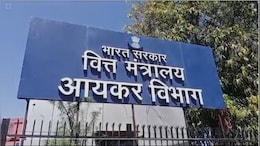 Rajasthan IT Raid: जयपुर में 11 जगहों पर इनकम टैक्स की छापेमारी, ARL ग्रुप समेत इन जगहों पर जारी है रेड