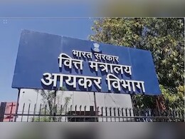 Rajasthan IT Raid: जयपुर में 11 जगहों पर इनकम टैक्स की छापेमारी, ARL ग्रुप समेत इन जगहों पर जारी है रेड