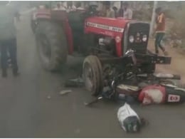 सड़क हादसे में 4 की मौत, ट्रैक्टर ने बाइक में टक्कर मारी फिर सड़क पर खड़े लोगों को कुचला सड़क हादसे में 4 की मौत, ट्रैक्टर ने बाइक में टक्कर मारी फिर सड़क पर खड़े लोगों को कुचला