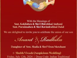 Anant Ambani Radhika Merchant Wedding Highlights: अनंत-राधिका की शादी का कार्ड हुआ वायरल, 3 दिन चलेगा जश्न