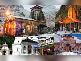 चारधाम यात्रेचे नियोजन करताय? थांबा ! त्या आधी ही बातमी नक्की वाचा चारधाम यात्रेचे नियोजन करताय? थांबा ! त्या आधी ही बातमी नक्की वाचा