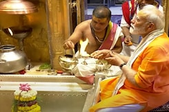 PM Modi In Varanasi: पीएम मोदी ने काशी विश्वनाथ धाम में की पूजा-अर्चना | Lok Sabha Election 2024 PM Modi In Varanasi: पीएम मोदी ने काशी विश्वनाथ धाम में की पूजा-अर्चना | Lok Sabha Election 2024