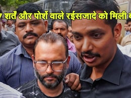 अंडरवर्ल्ड डॉन से कनेक्शन रखने वाले दादा ने ली पोर्शे से 2 लोगों को रौंदने वाले पोते की गारंटी अंडरवर्ल्ड डॉन से कनेक्शन रखने वाले दादा ने ली पोर्शे से 2 लोगों को रौंदने वाले पोते की गारंटी