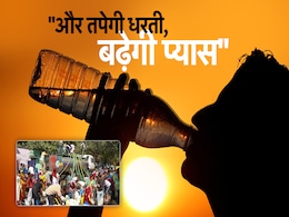 क्या दिल्ली में वाकई हुआ पारा 52.3 डिग्री पार या आंकड़ों से हुई छेड़छाड़? IMD को गड़बड़ी का शक क्या दिल्ली में वाकई हुआ पारा 52.3 डिग्री पार या आंकड़ों से हुई छेड़छाड़? IMD को गड़बड़ी का शक