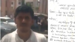 Rajasthan Politics: राजस्थान में फिर भर्ती परीक्षा पर उठे सवाल, छात्रों ने CM को भेजी शिकायत, कांग्रेस बोली- 'अपने चहेतों को नौकरी...'