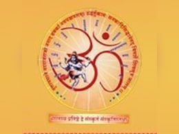 Sanskrit Board Result: बिना एग्जाम दिए ही बन गई टॉपर, सवालों के घेरे में CG संस्कृत बोर्ड, मामला उजागर होने पर रुका रिजल्ट