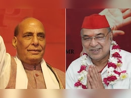 राजनाथ VS रविदास : क्या दिख रहा मूड, जानिए लखनऊ में कितनी हुई वोटिंग राजनाथ VS रविदास : क्या दिख रहा मूड, जानिए लखनऊ में कितनी हुई वोटिंग
